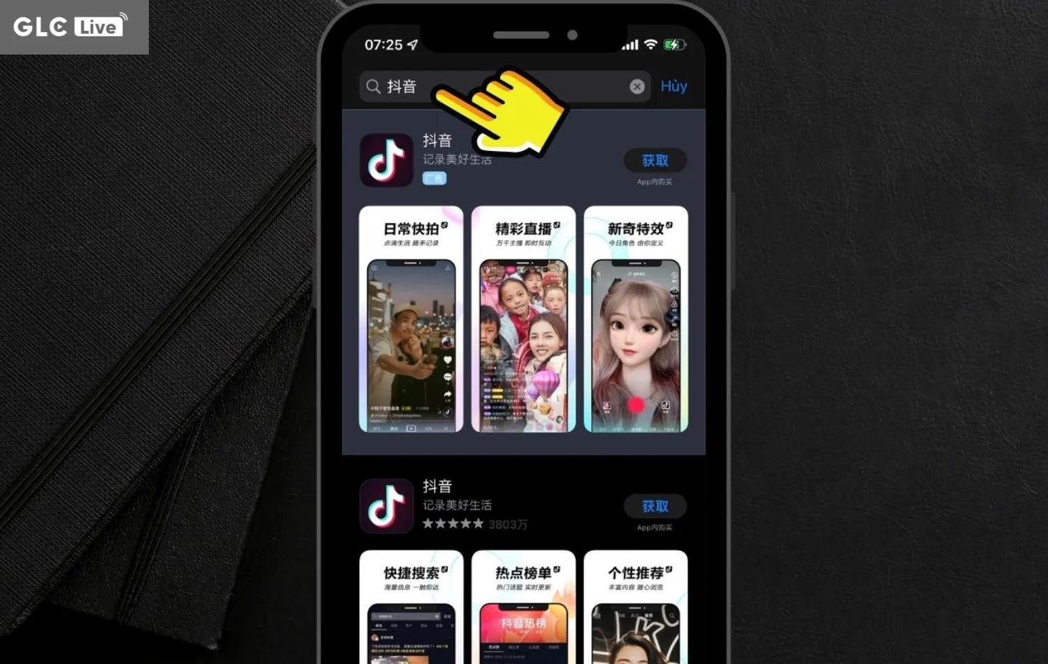 TikTok Trung Quốc cài đặt ứng dụng
